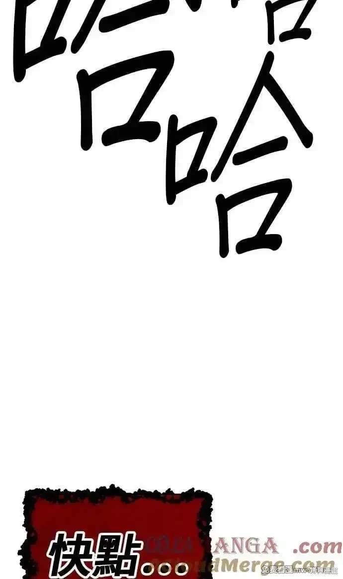 第二季 第31话