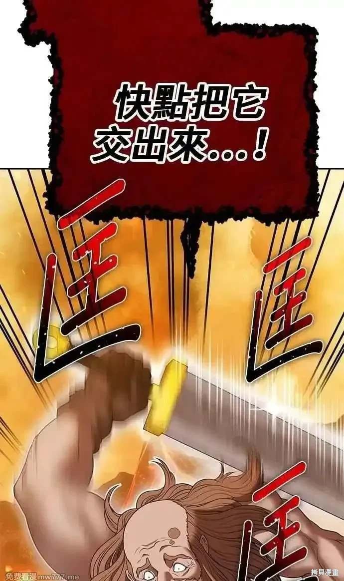 第二季 第31话