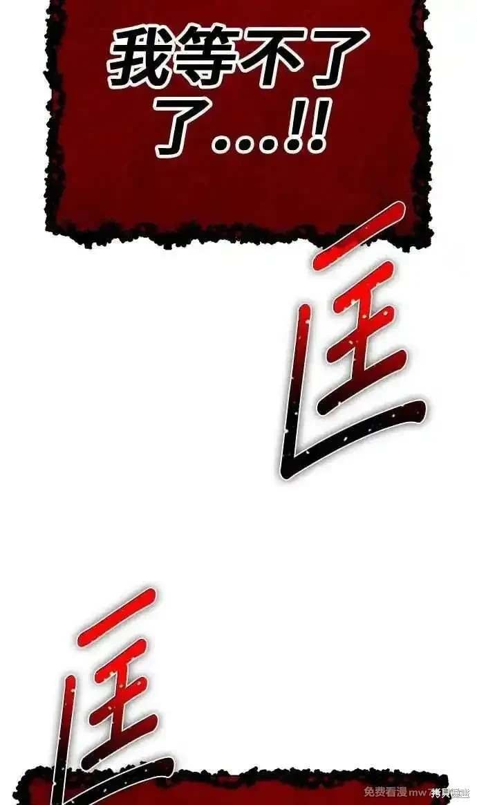 第二季 第31话