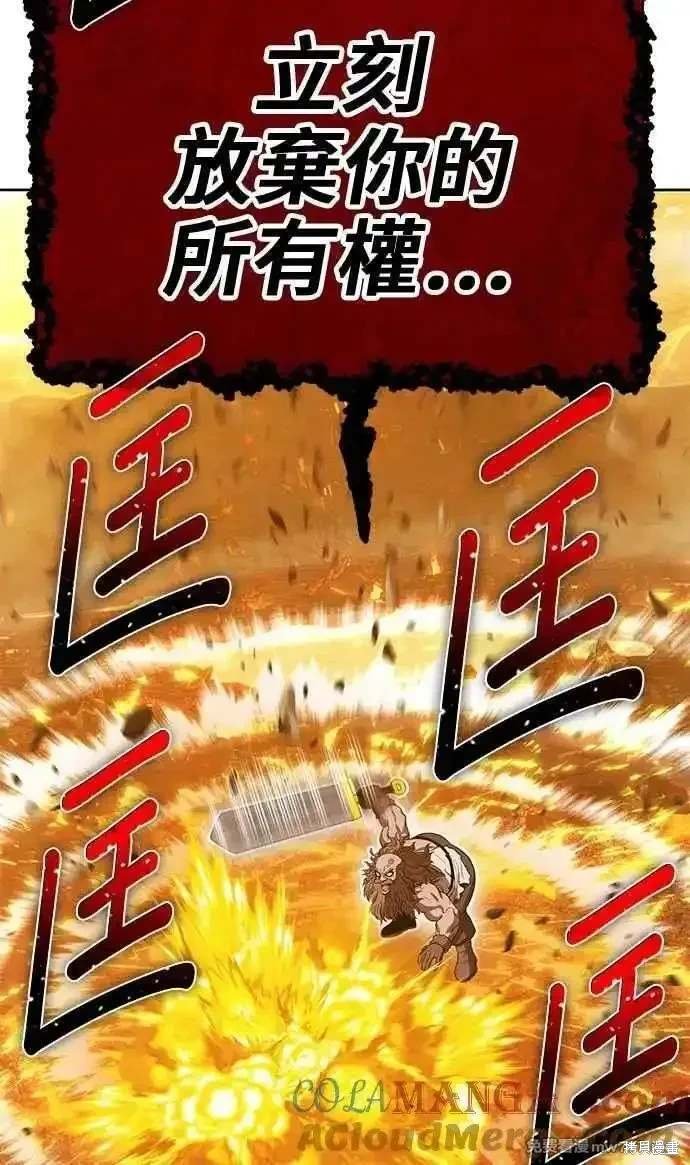 第二季 第31话