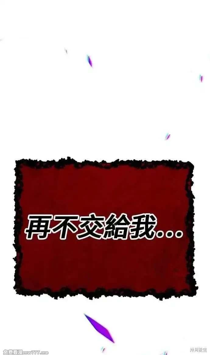 第二季 第31话