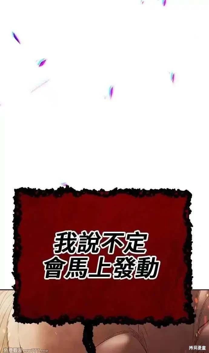 第二季 第31话