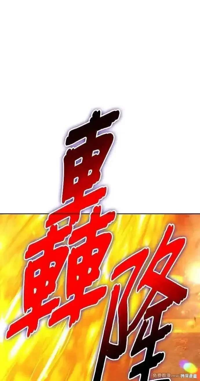 第二季 第31话