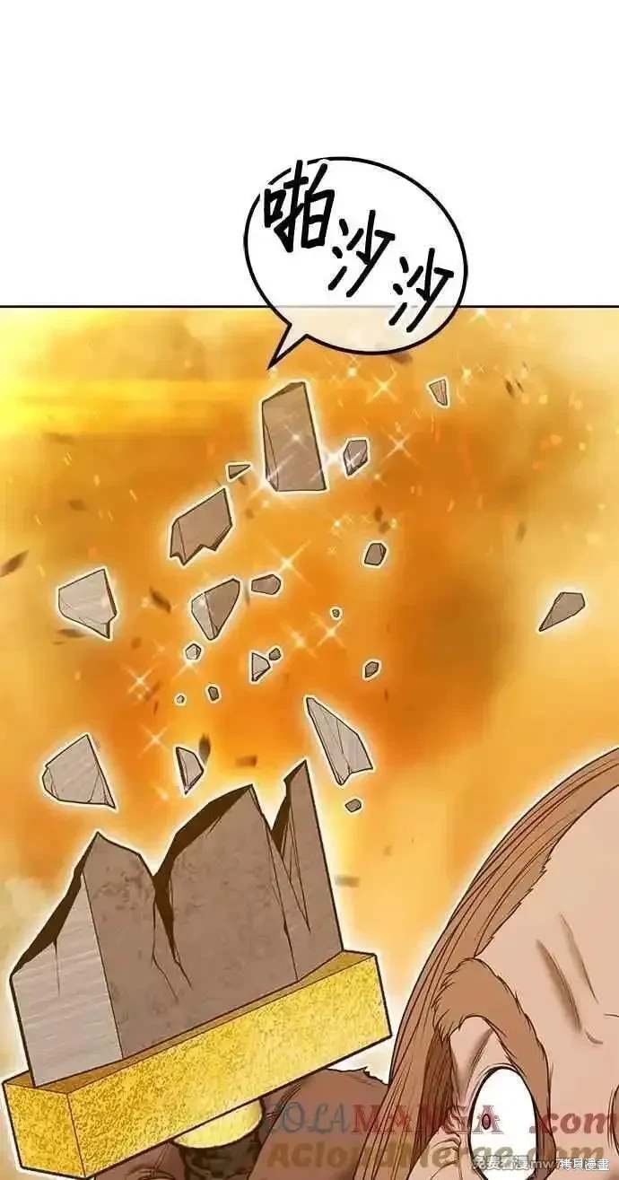 第二季 第31话