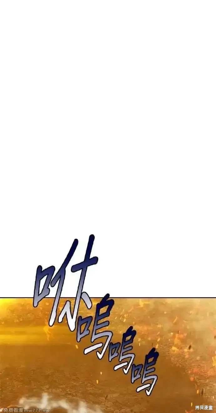 第二季 第31话