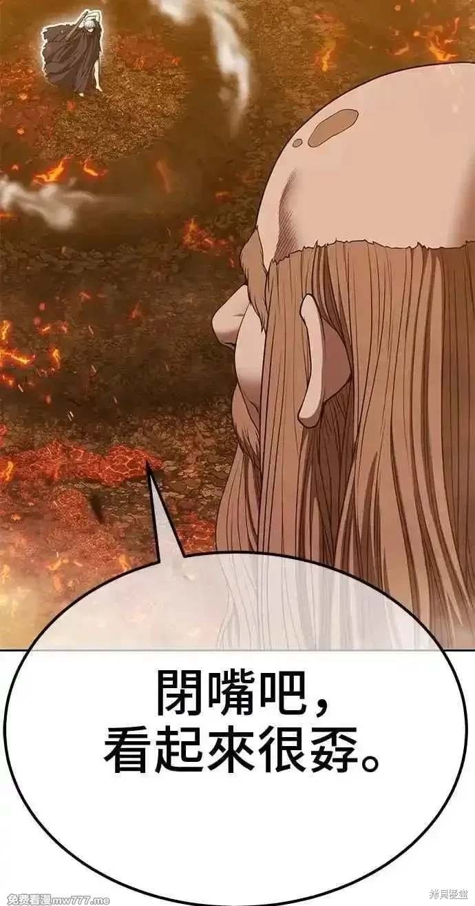 第二季 第31话