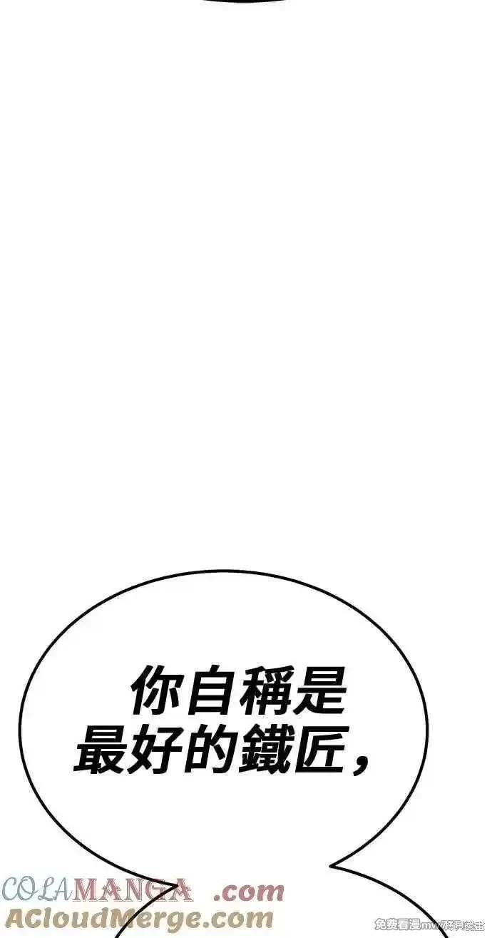 第二季 第31话