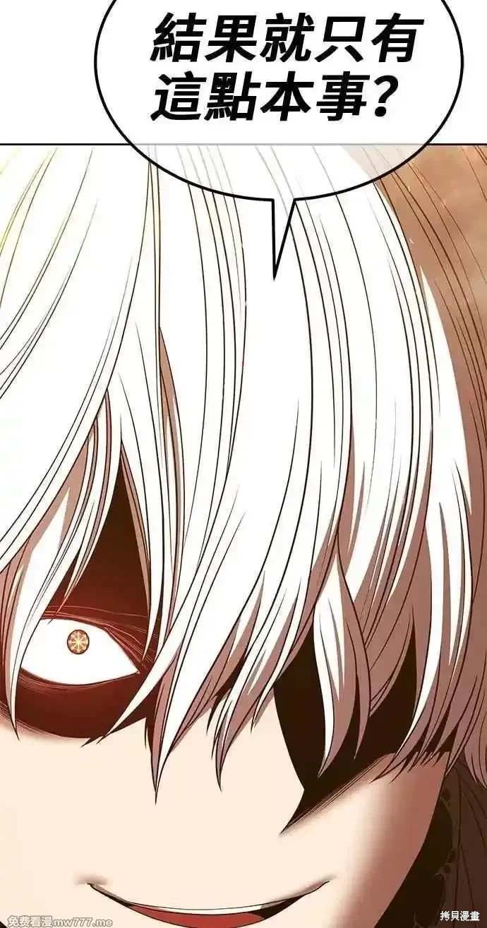 第二季 第31话