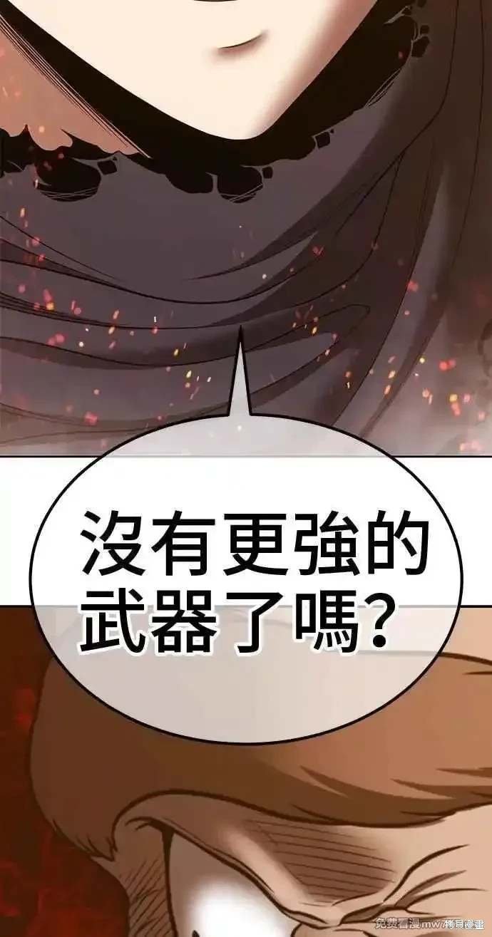 第二季 第31话
