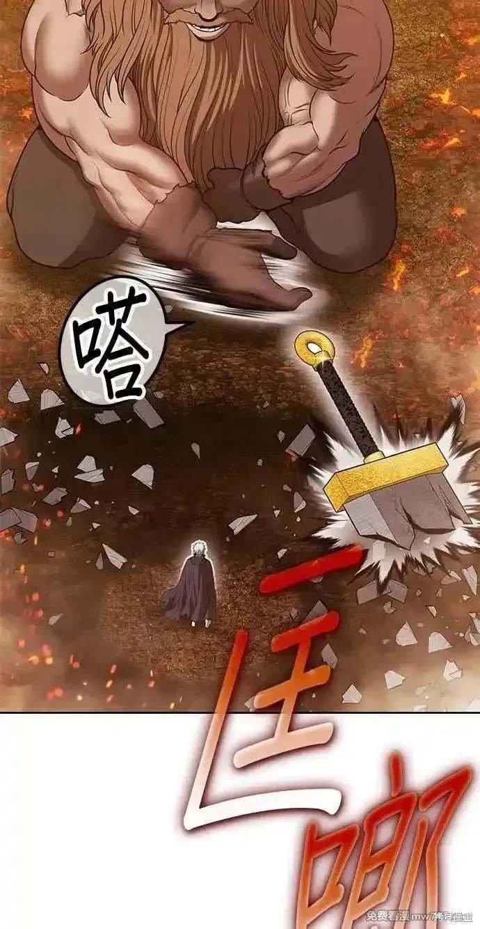 第二季 第31话