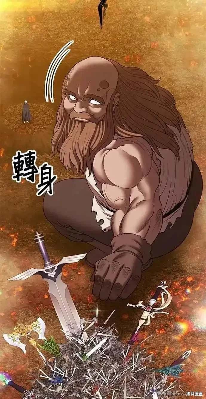 第二季 第31话