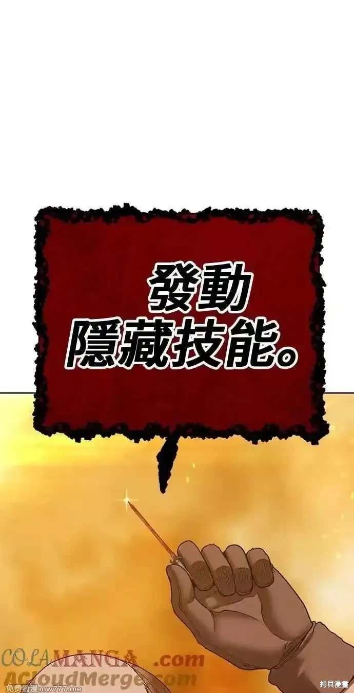 第二季 第31话
