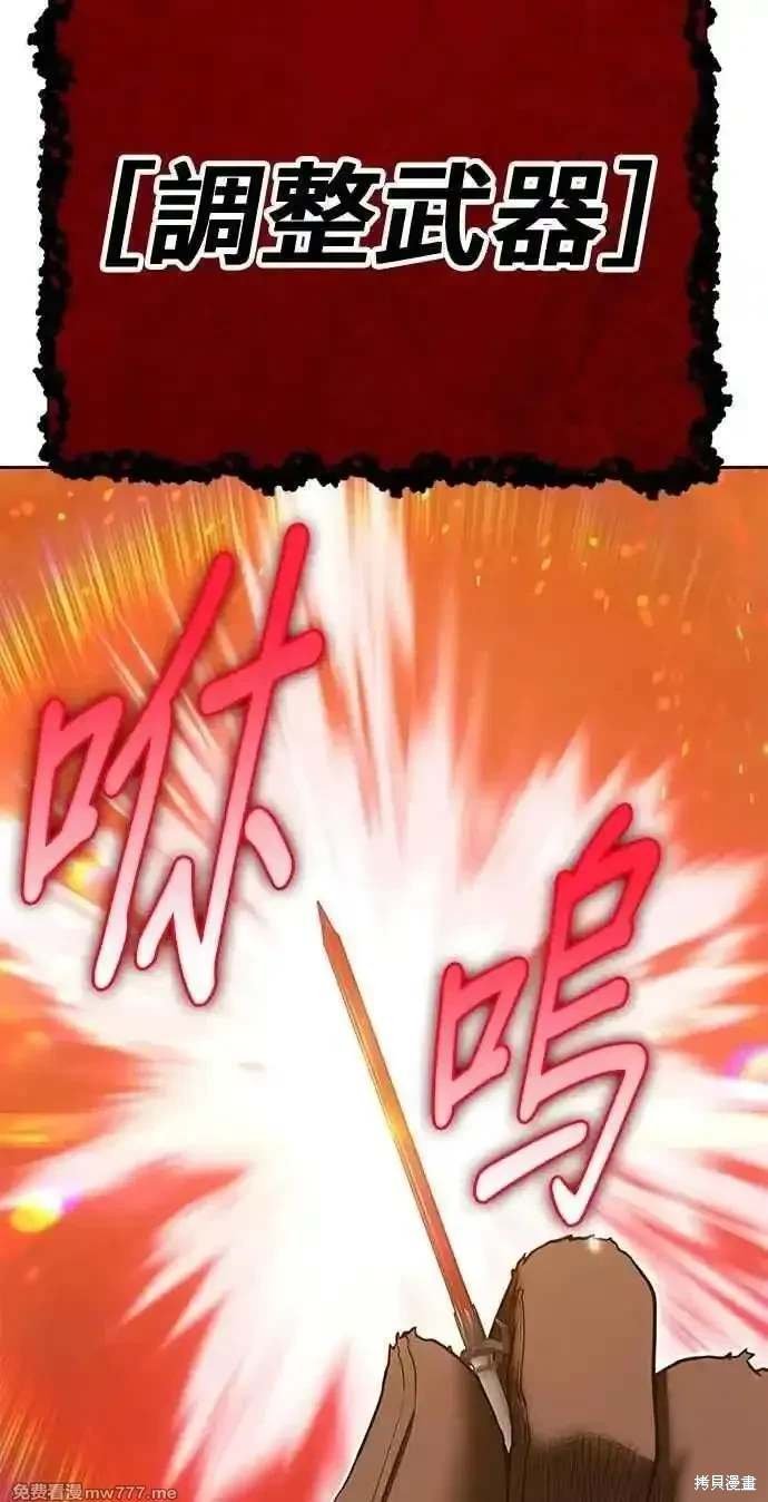 第二季 第31话