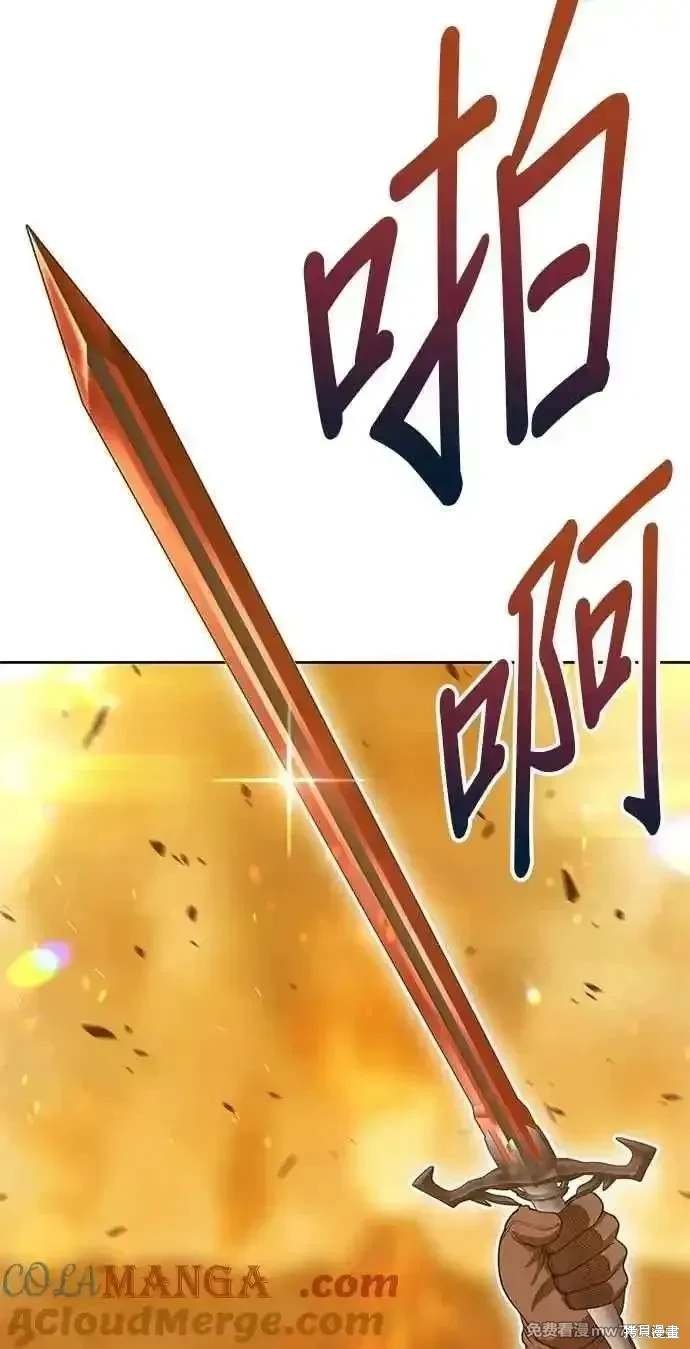 第二季 第31话