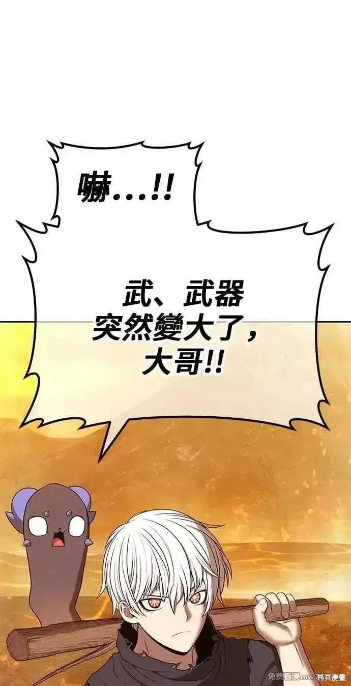 第二季 第31话