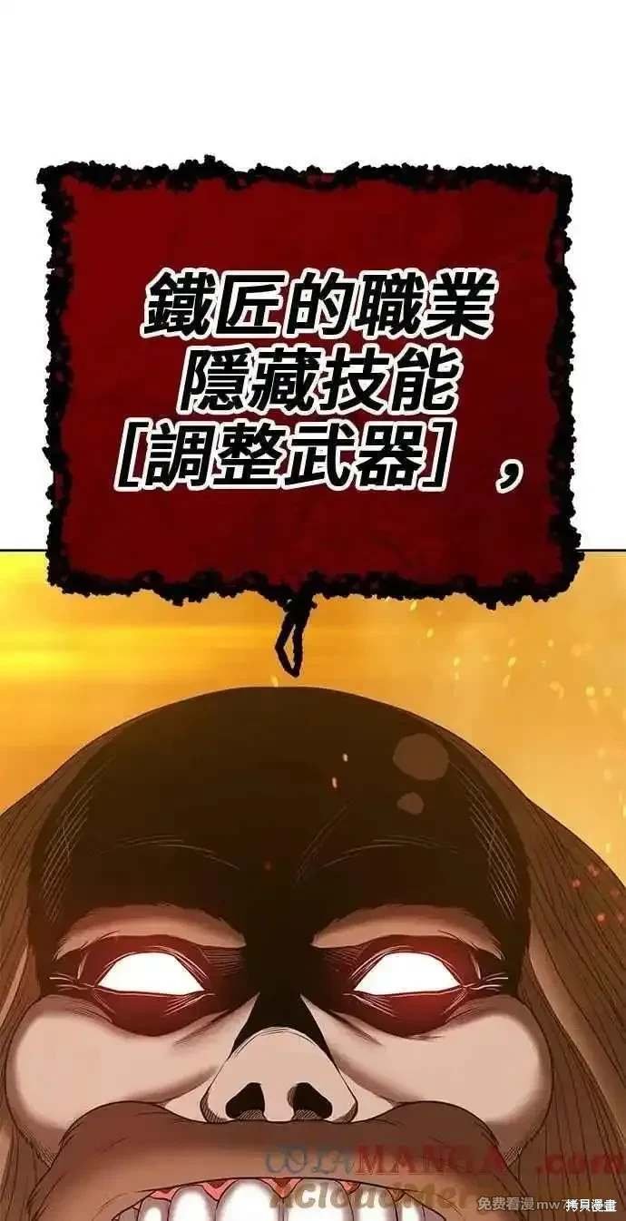第二季 第31话