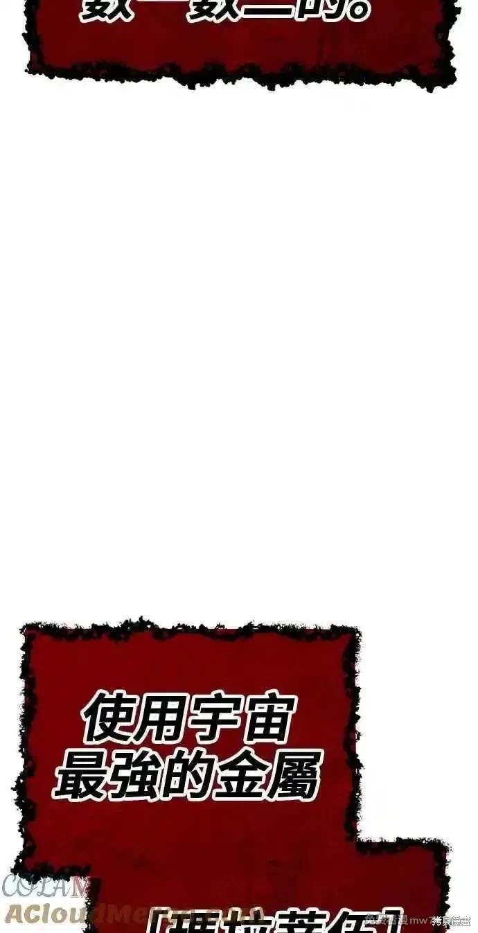 第二季 第31话