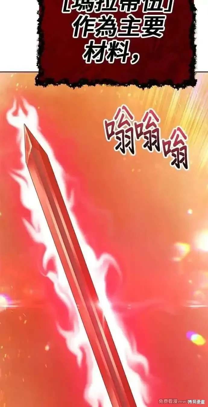 第二季 第31话