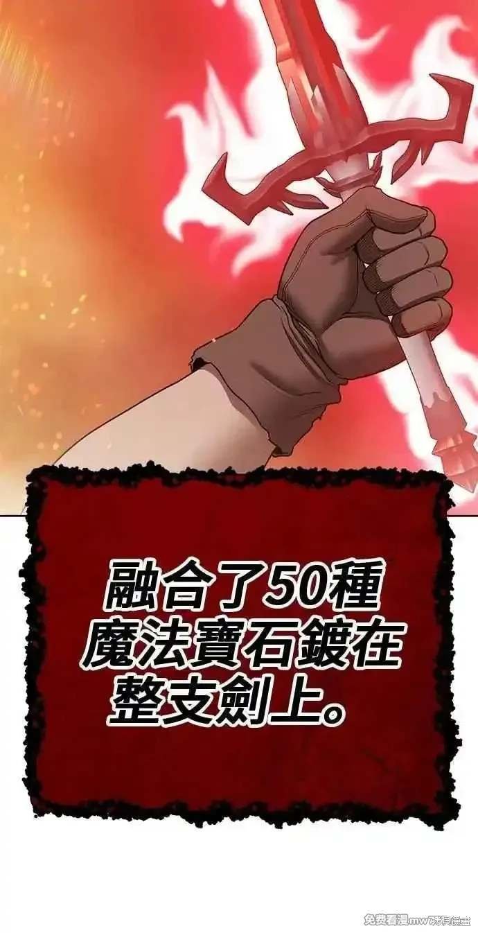 第二季 第31话