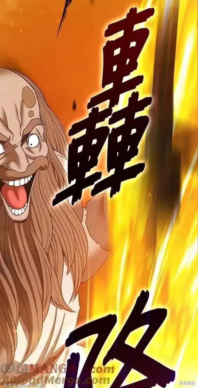 第二季 第31话