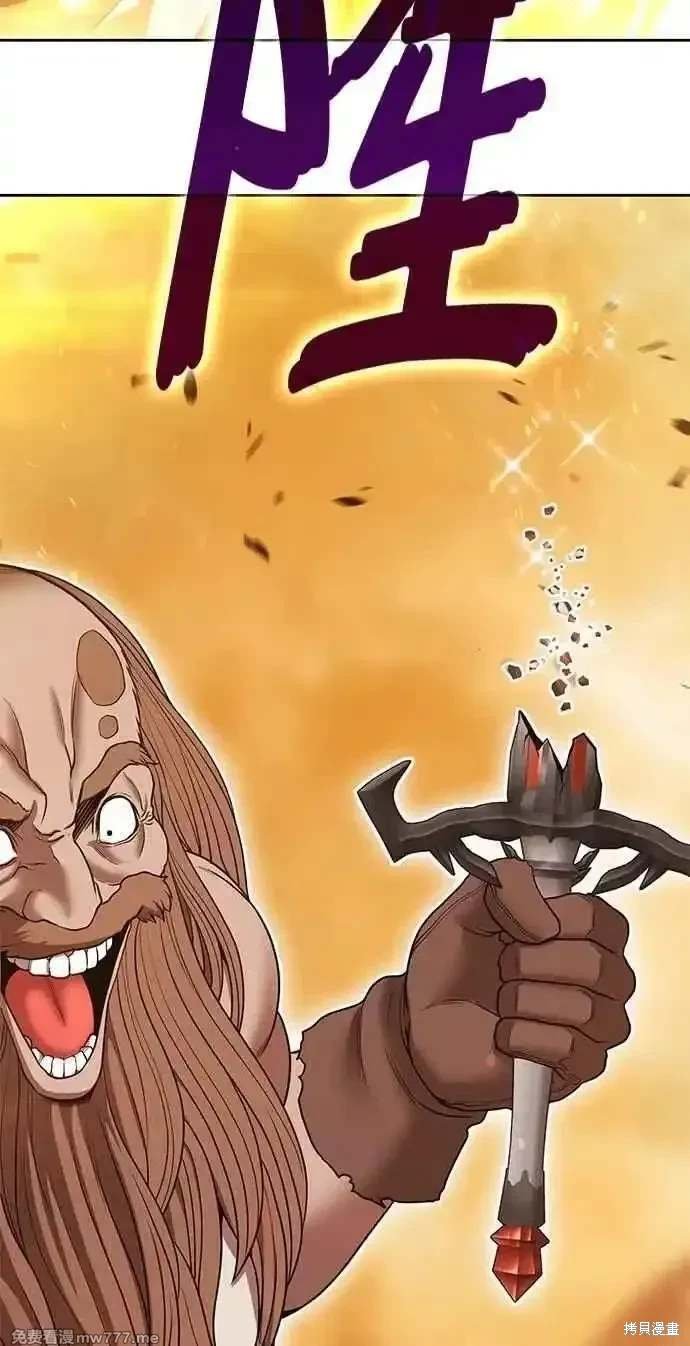 第二季 第31话