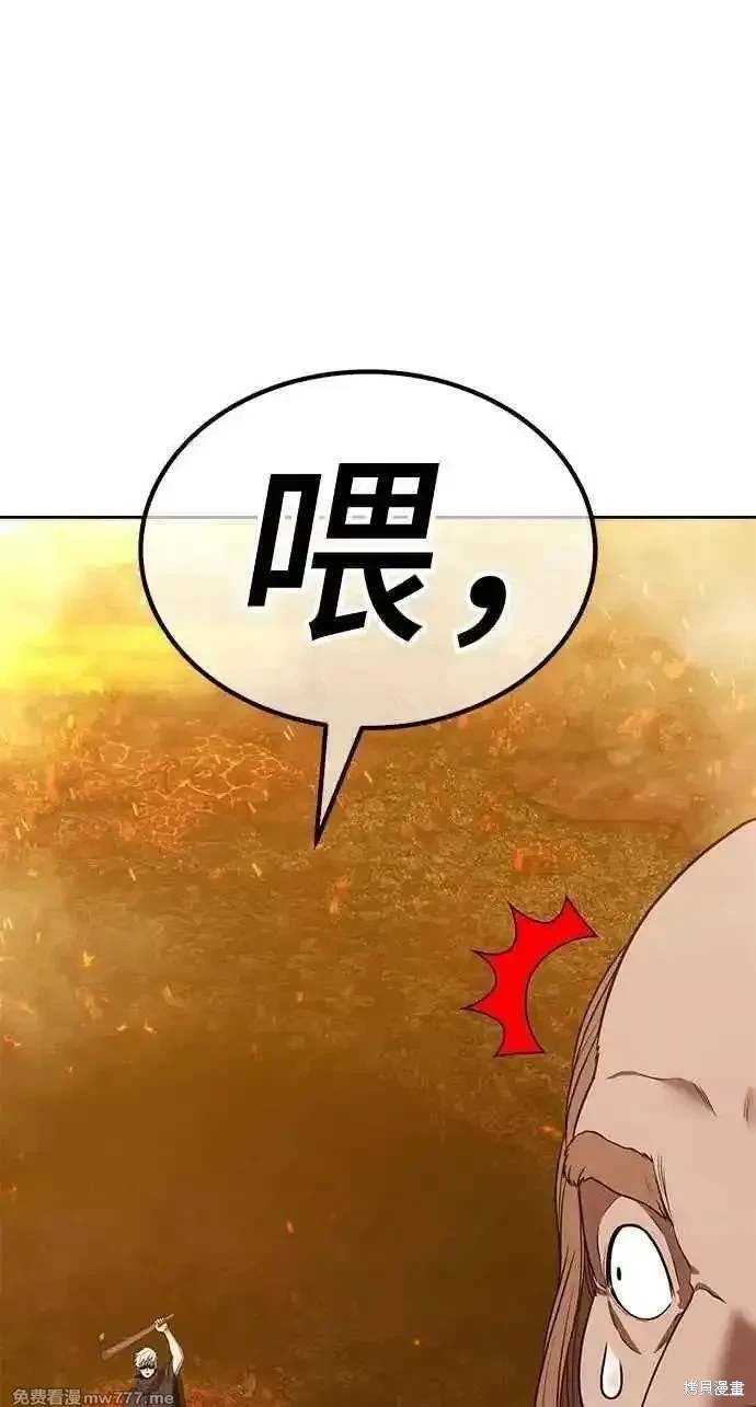 第二季 第31话