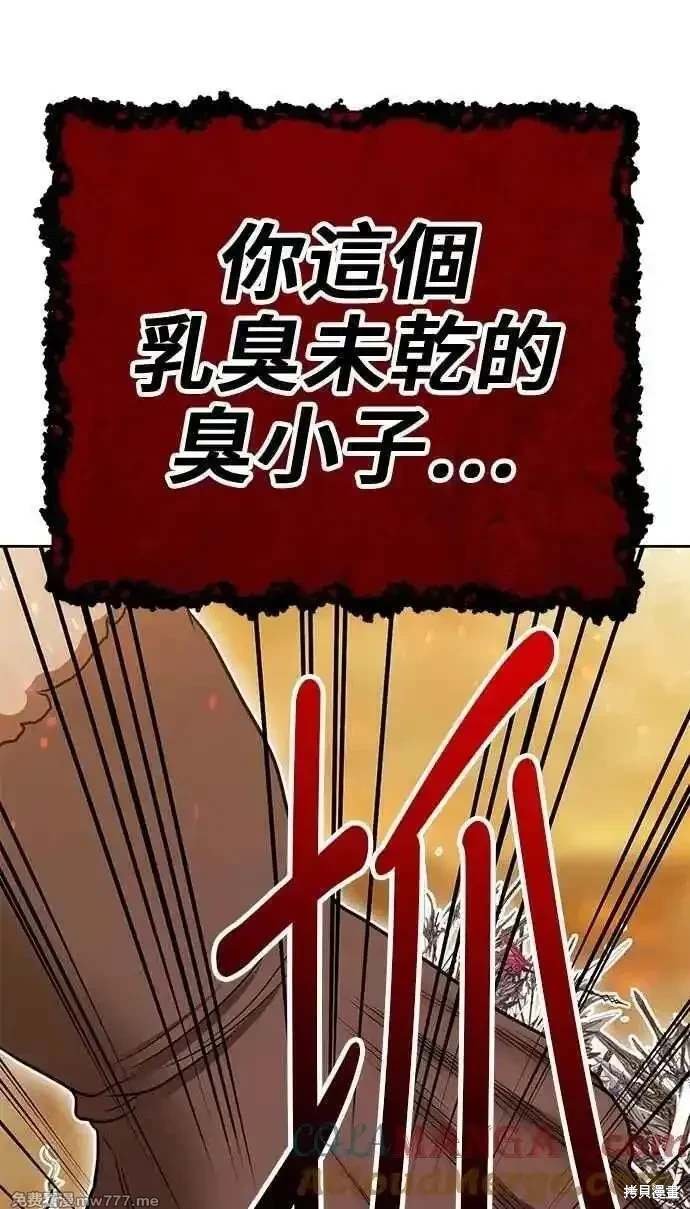 第二季 第31话