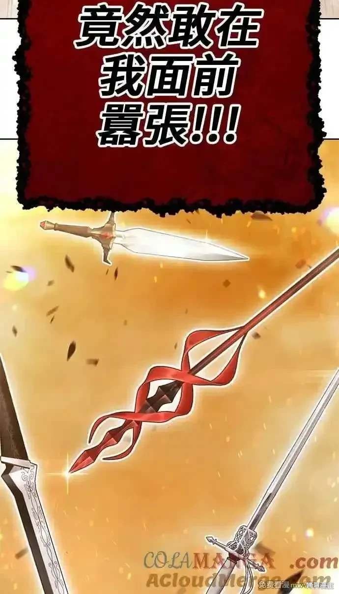 第二季 第31话