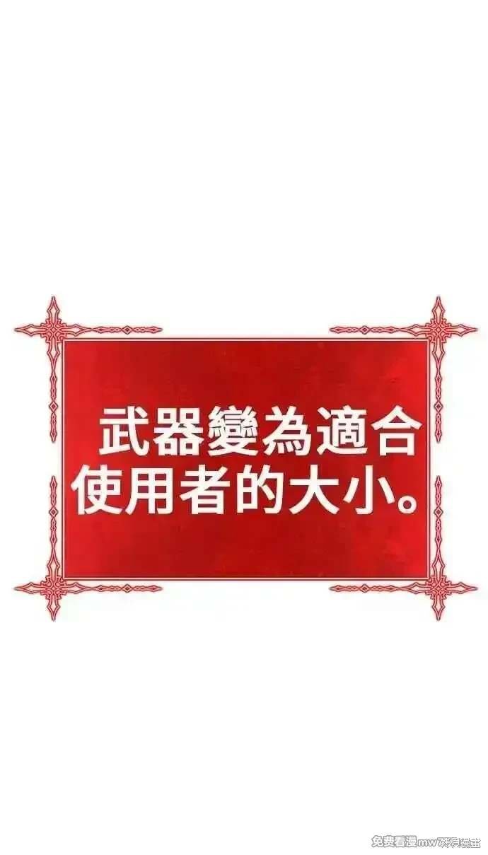 第二季 第31话