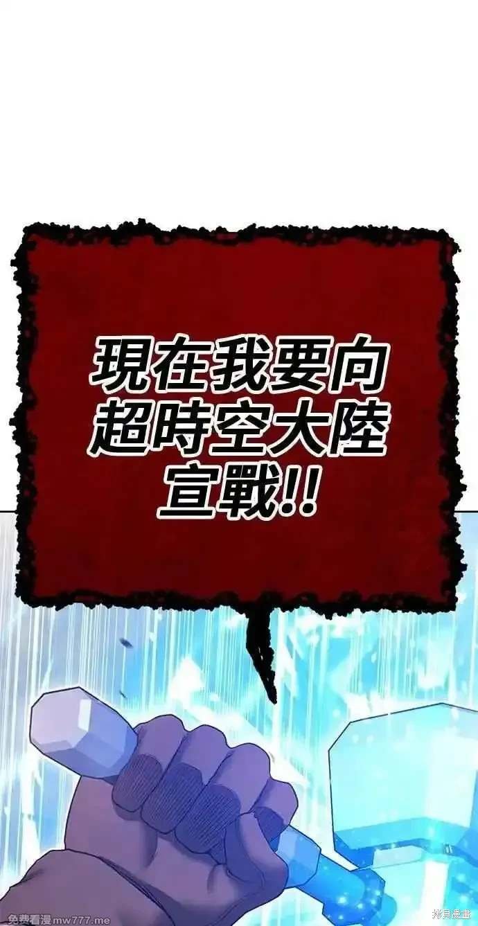 第二季 第31话