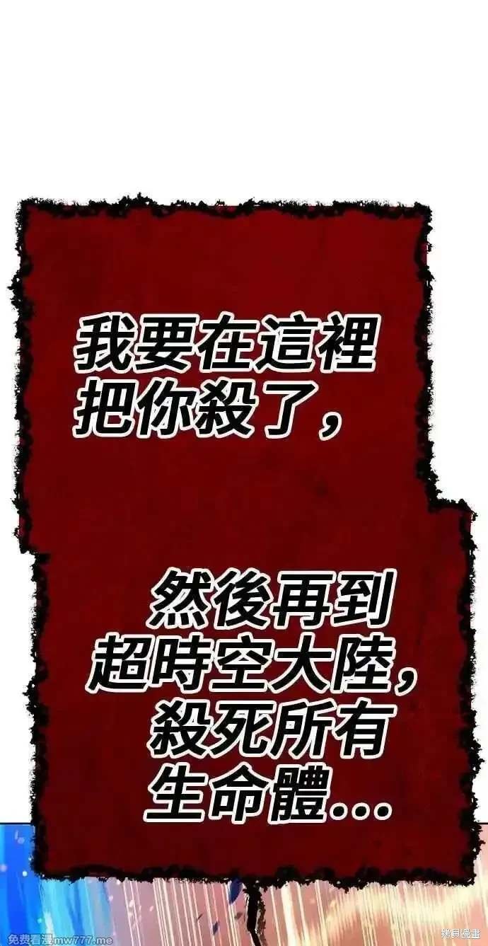 第二季 第31话