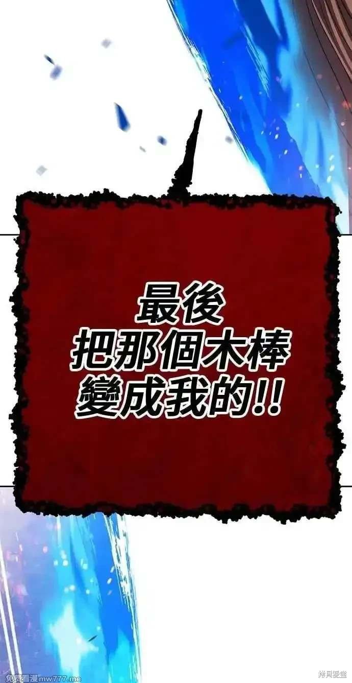 第二季 第31话