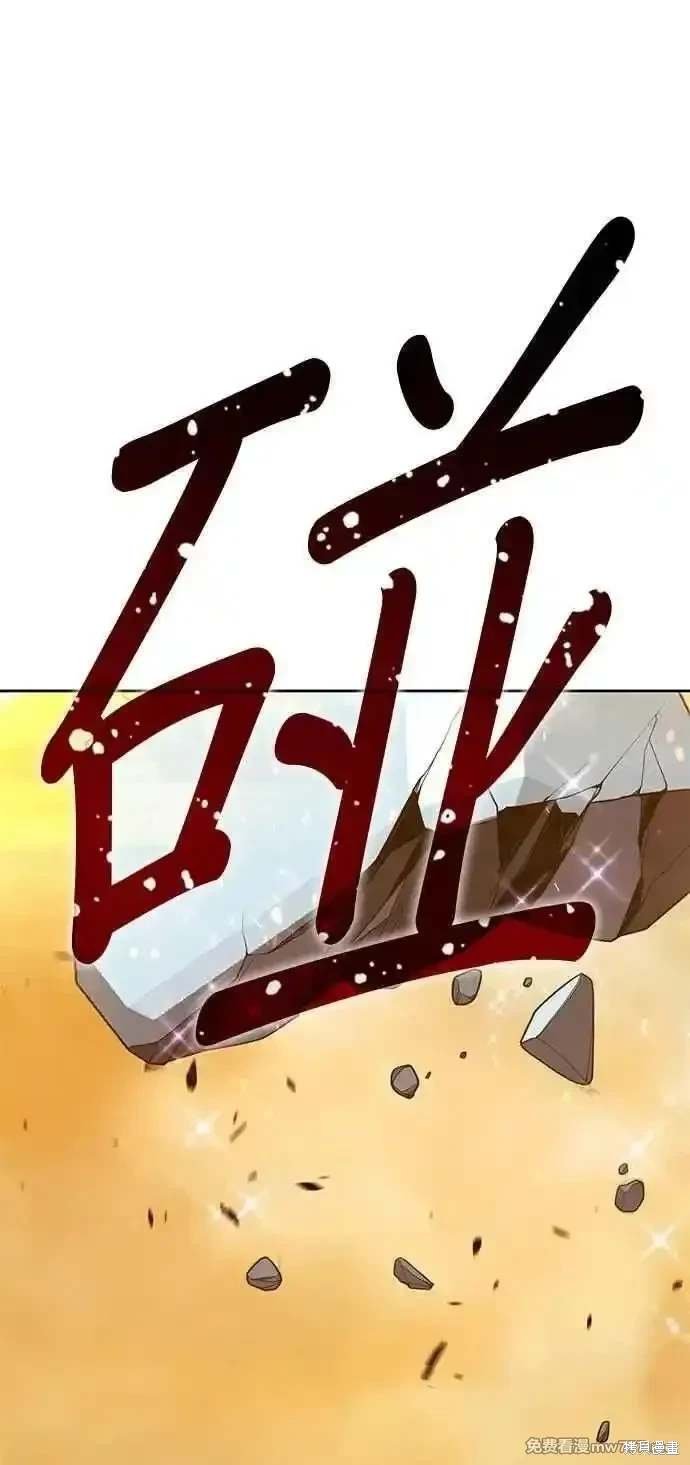 第二季 第31话