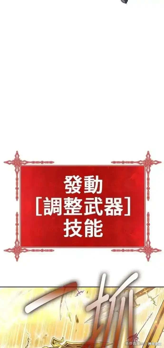 第二季 第31话