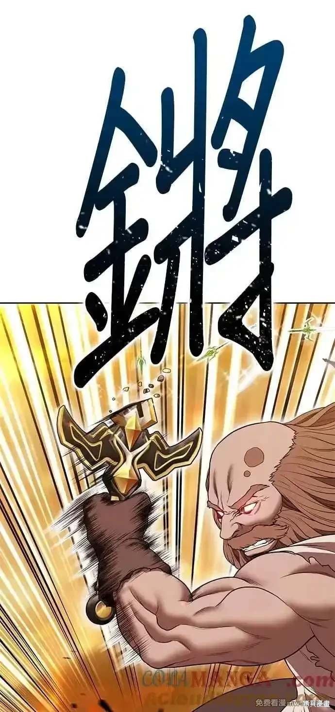 第二季 第31话