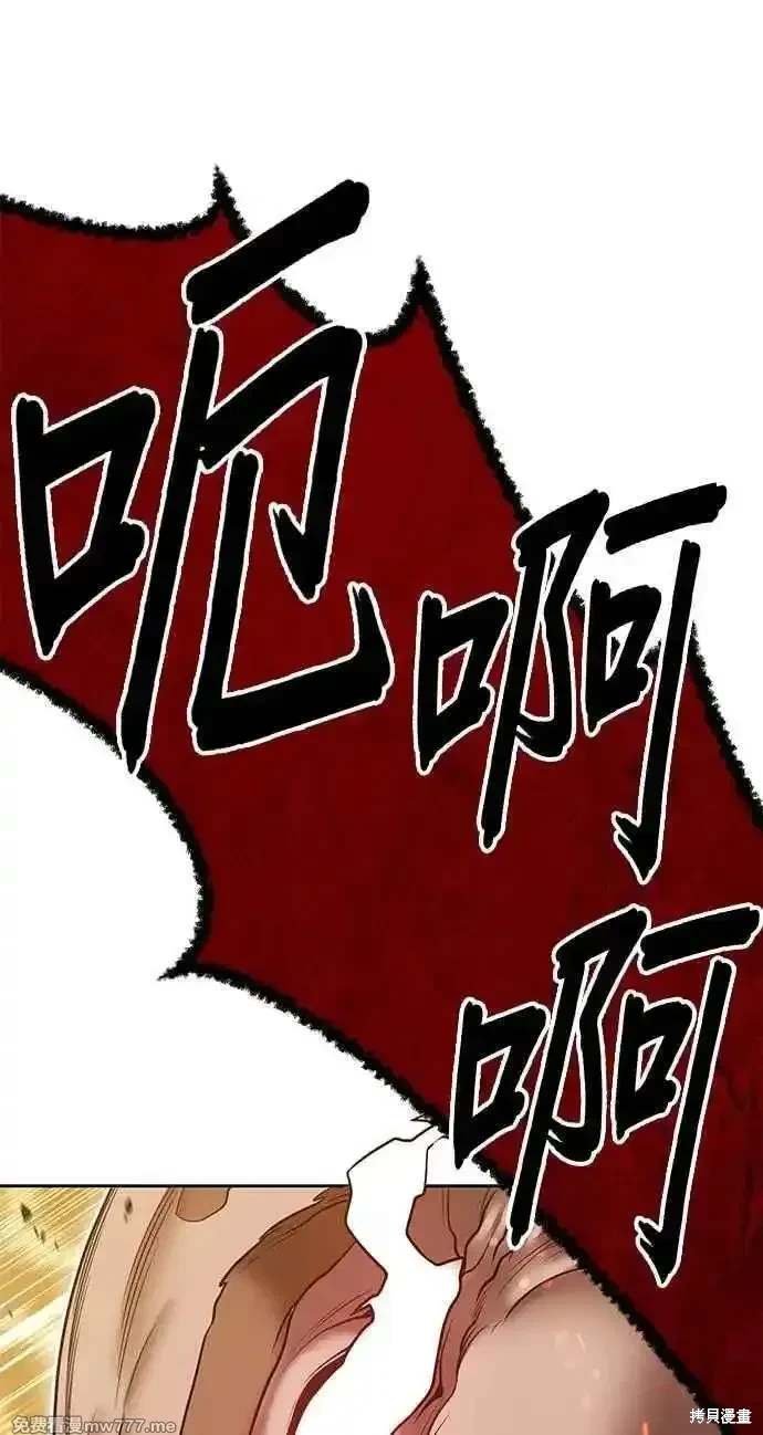 第二季 第31话