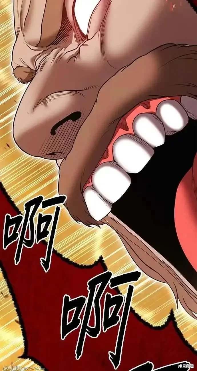 第二季 第31话