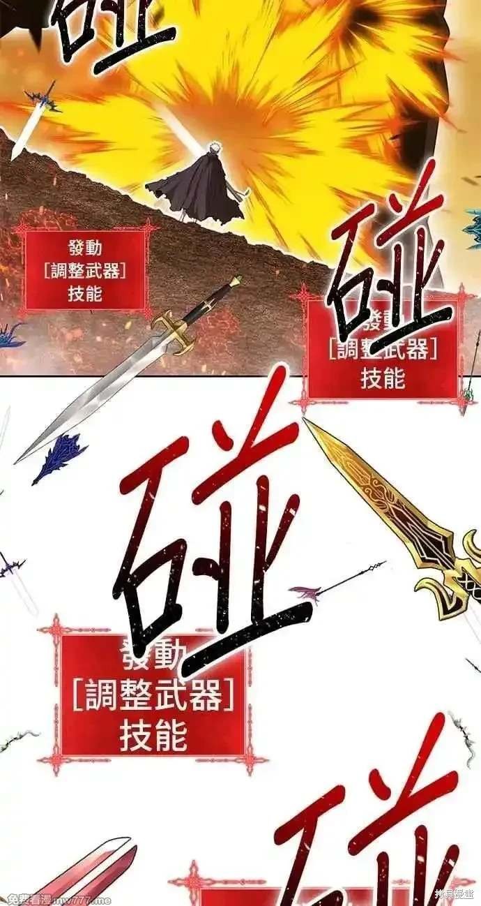 第二季 第31话