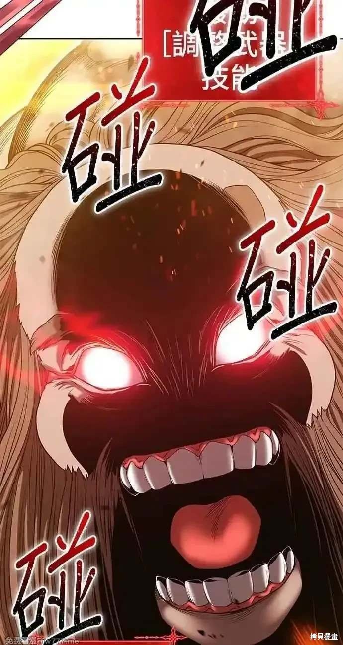 第二季 第31话