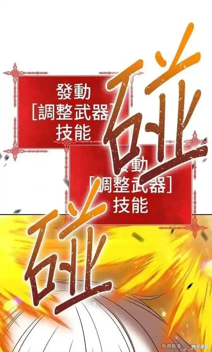 第二季 第31话