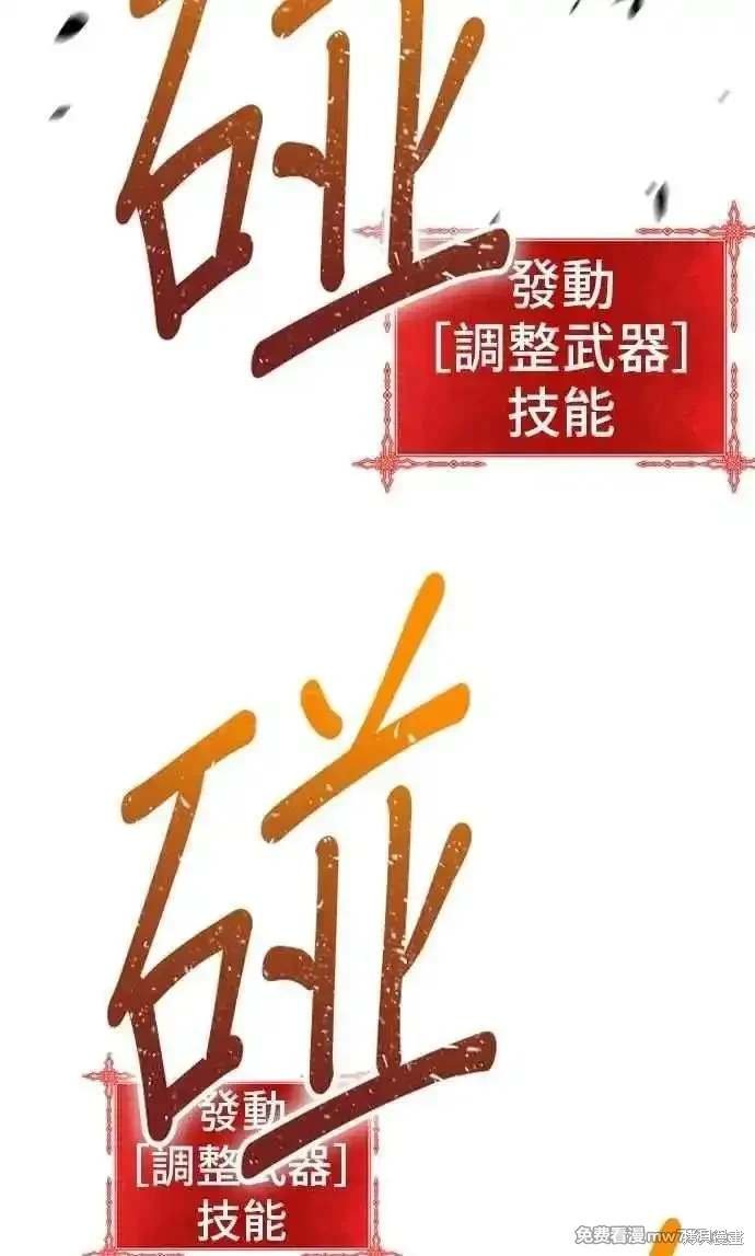 第二季 第31话