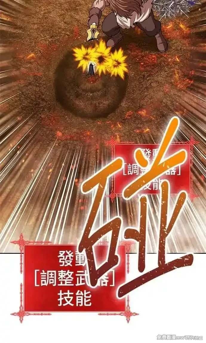 第二季 第31话