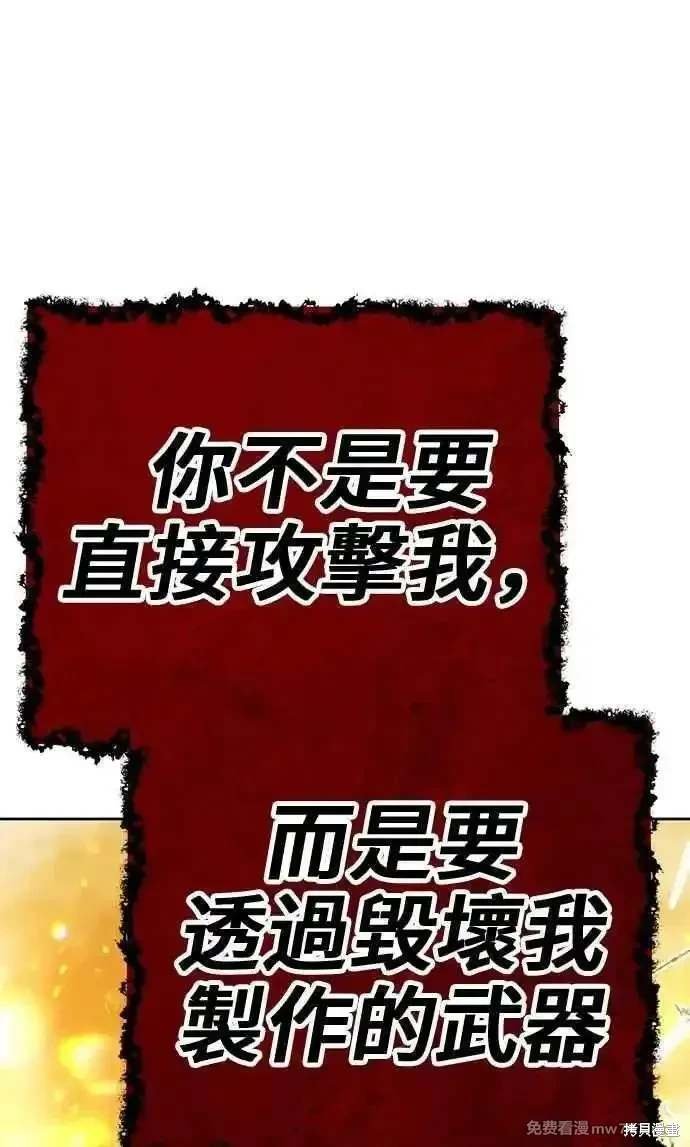 第二季 第31话
