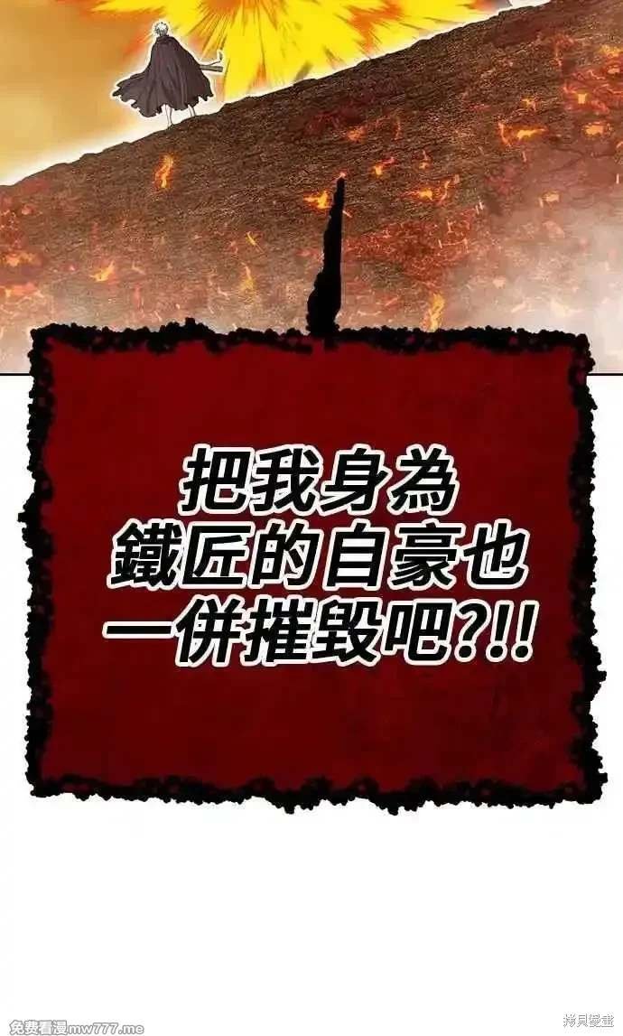 第二季 第31话
