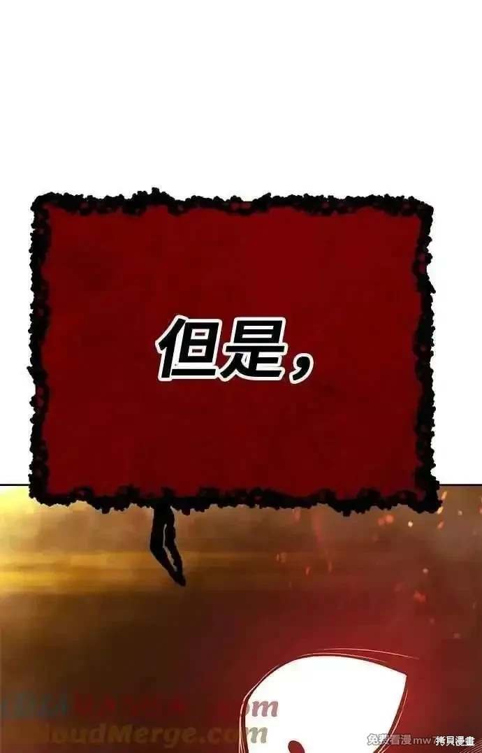 第二季 第31话