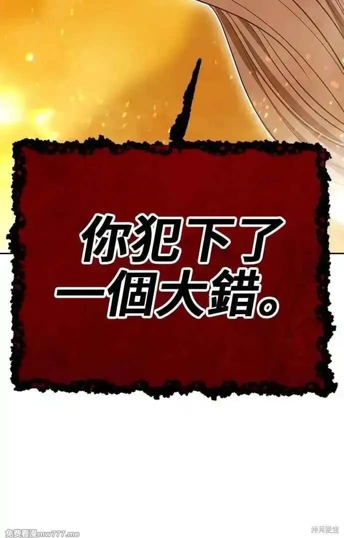 第二季 第31话