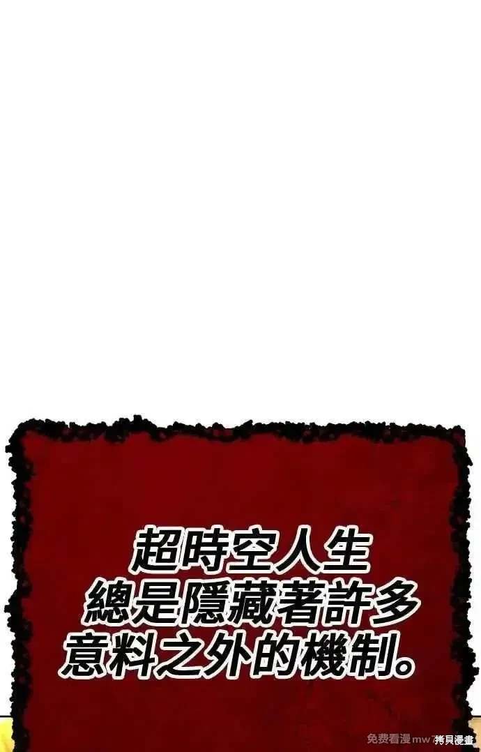 第二季 第31话