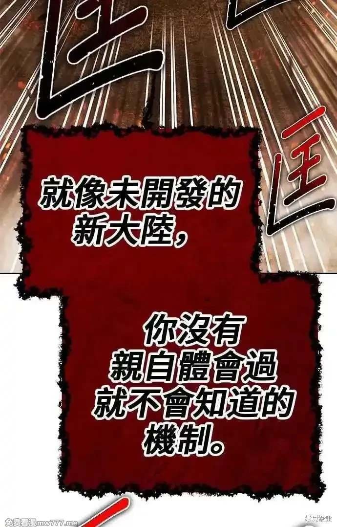 第二季 第31话