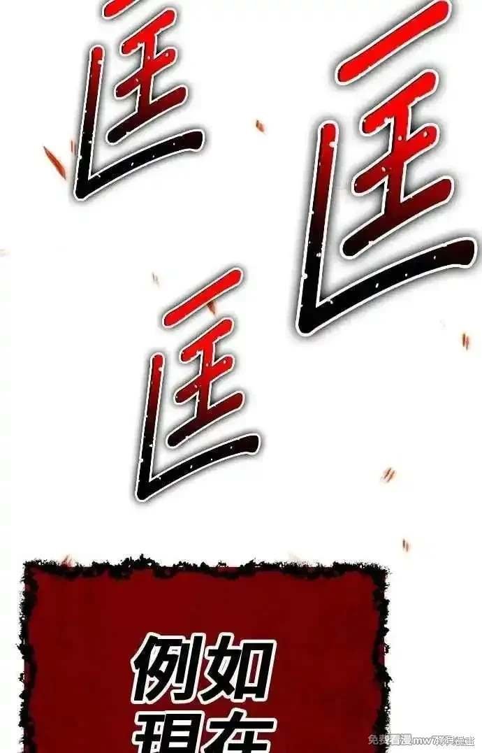 第二季 第31话