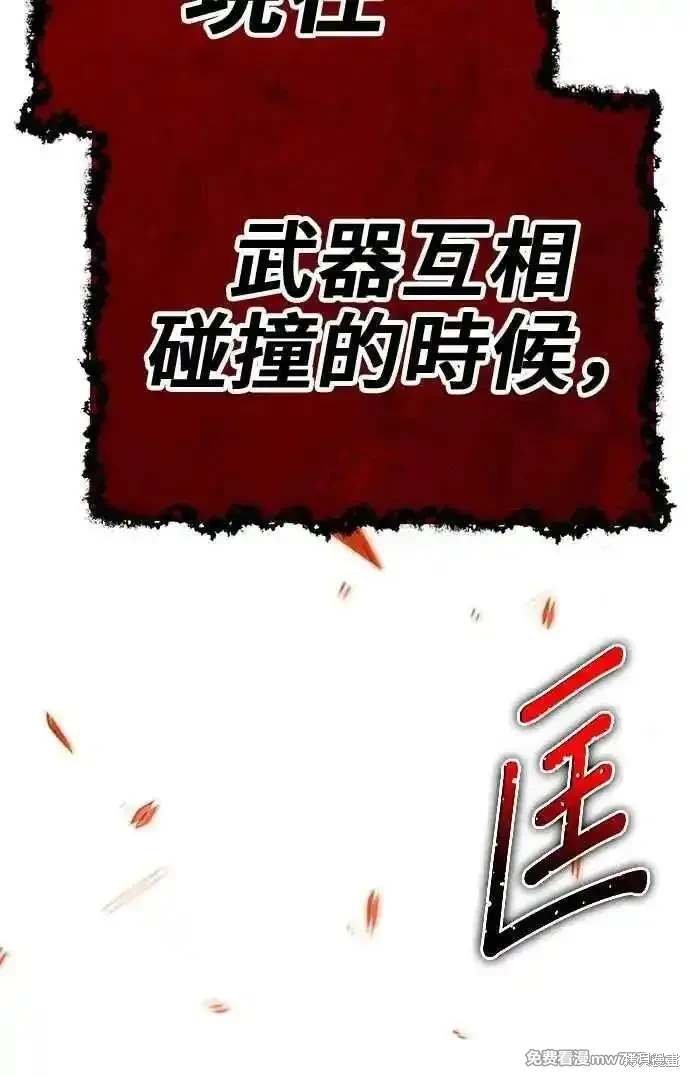 第二季 第31话